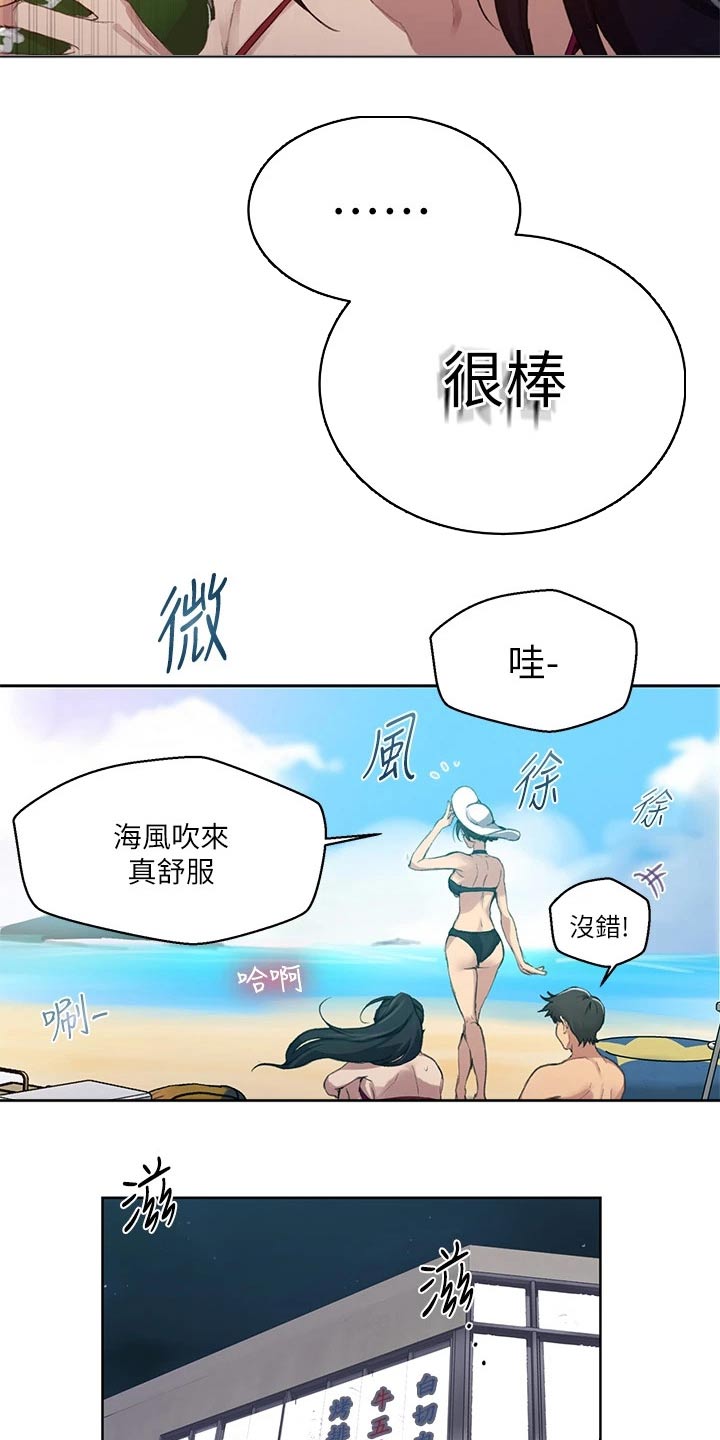 第184章：来我房间3