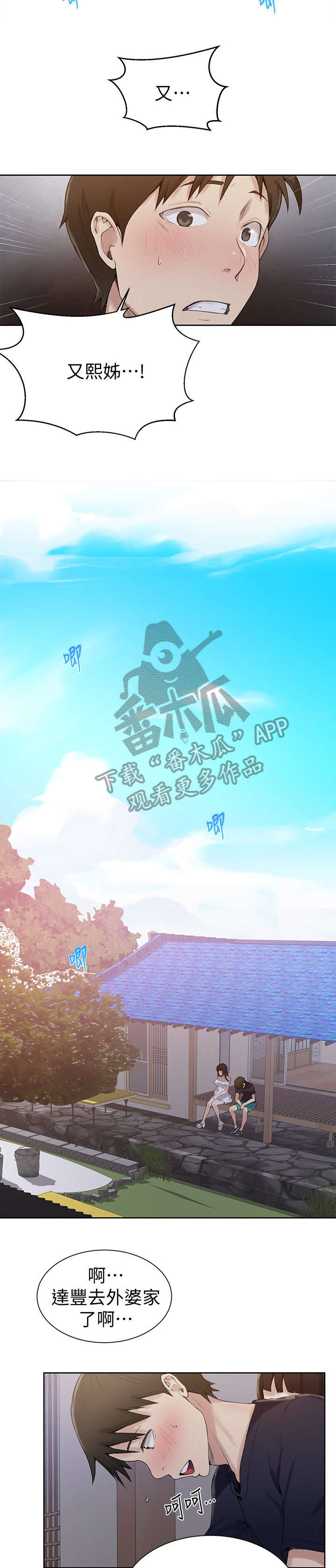 第35章：经验1