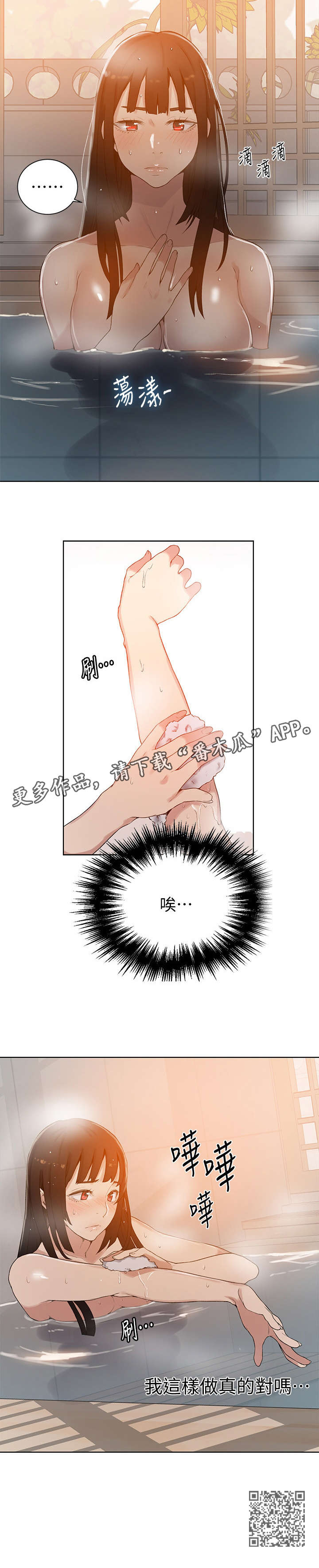 第35章：经验9