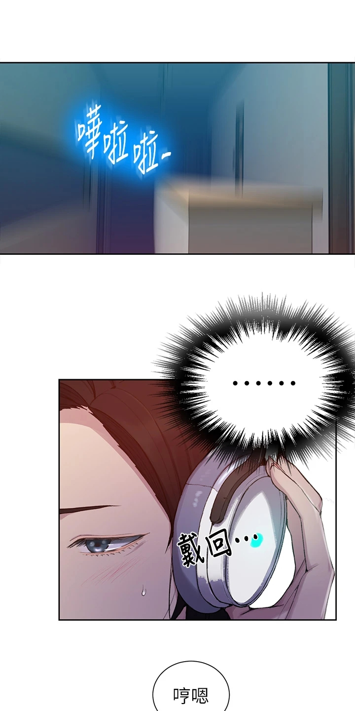 第156章：速战速决5