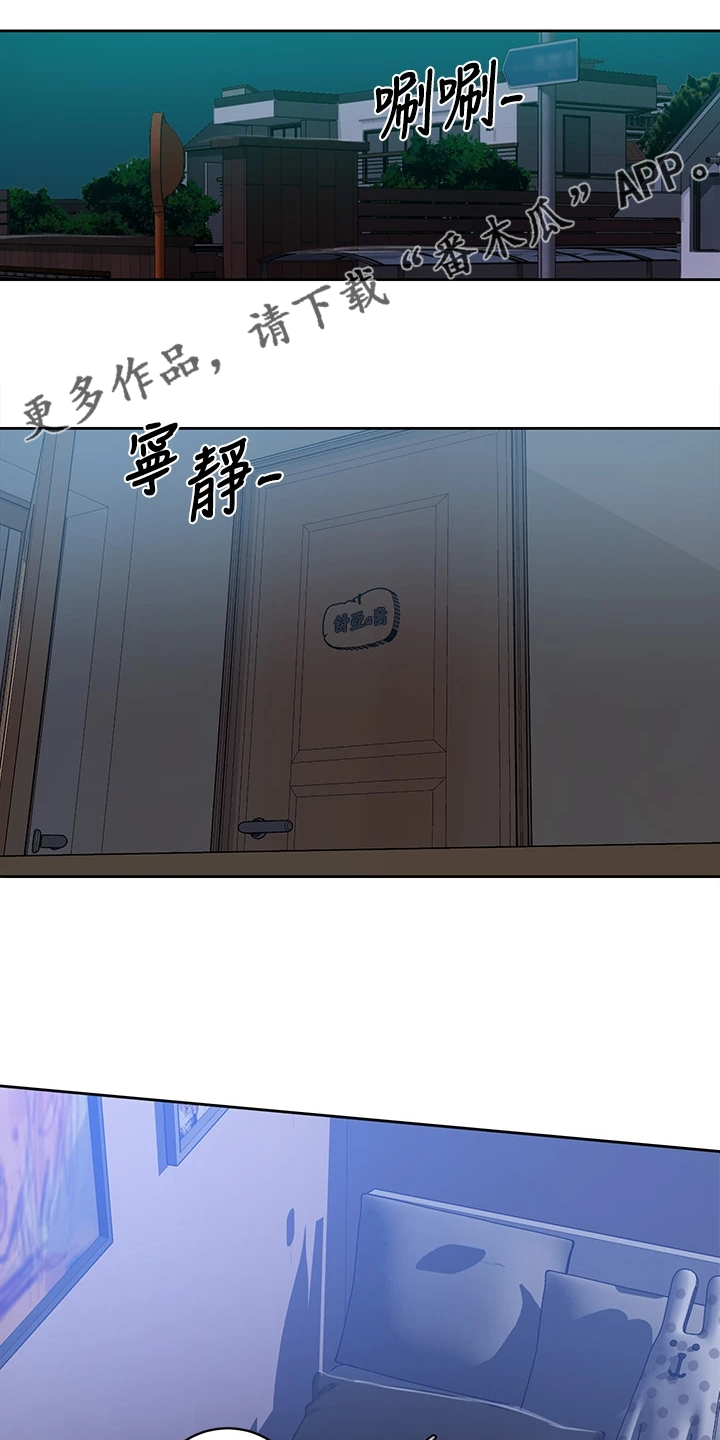 第168章：就这样一辈子0