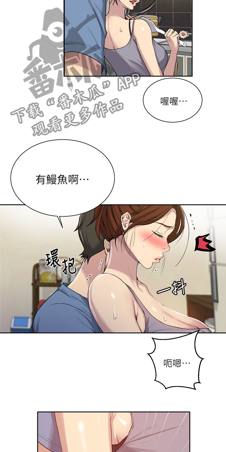 第144章：吃晚饭6