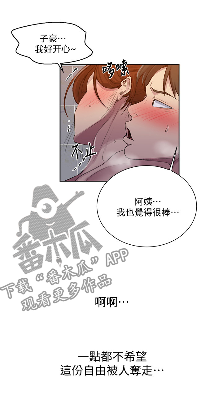 第142章：为自己活25