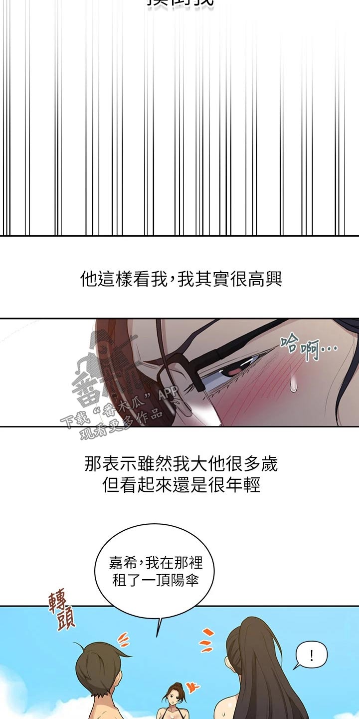 第181章：年纪小6
