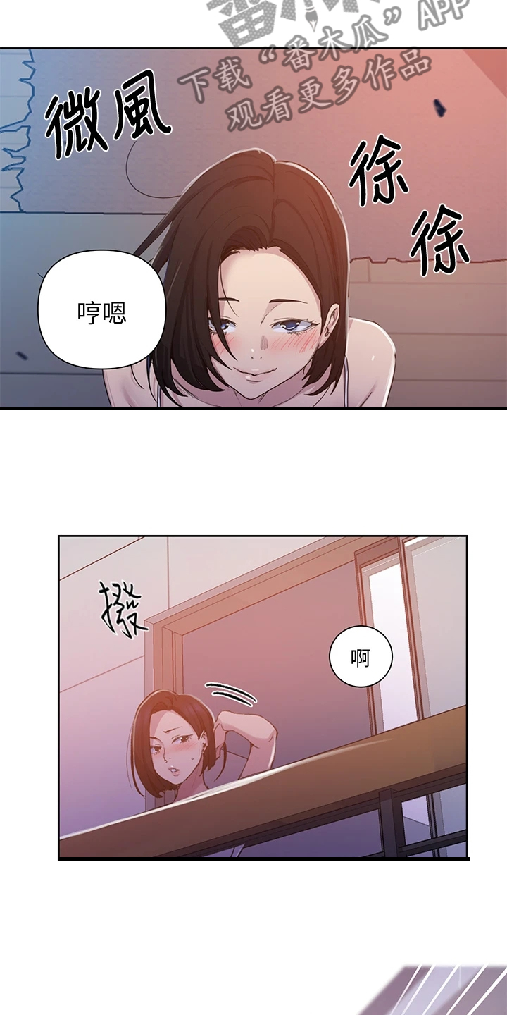 第169章：人间天堂9