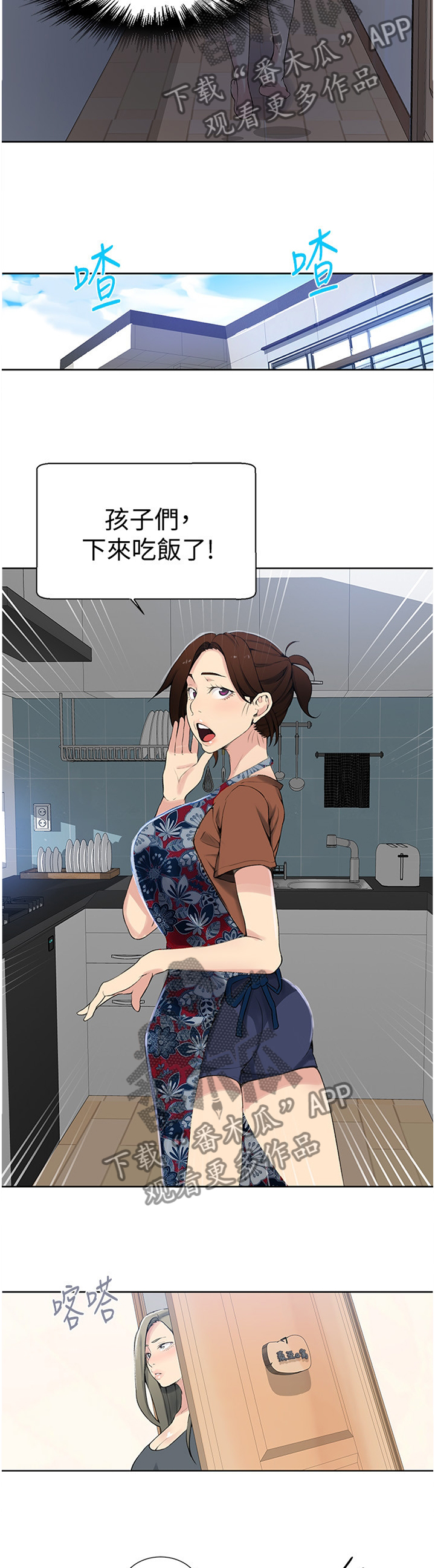 第41章：胡思乱想7