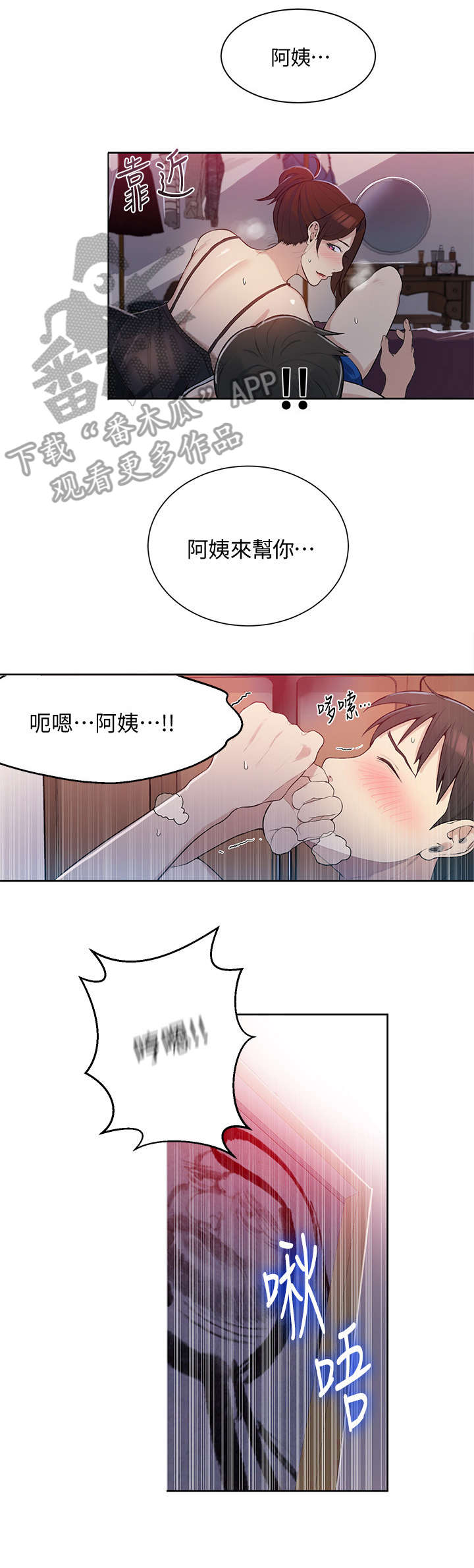 第8章：怎么办5