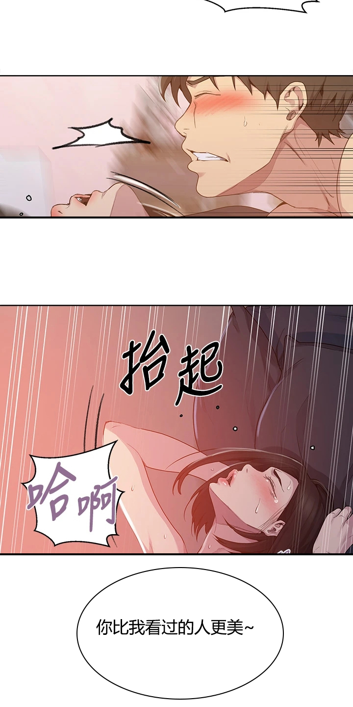 第173章：老公要回来了15