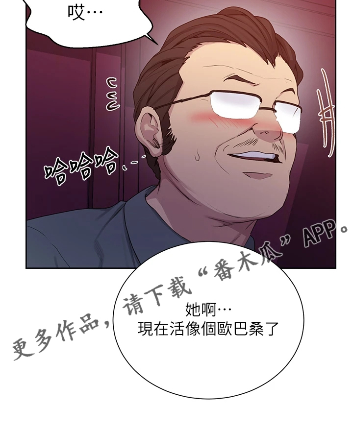 第165章：下次来我家18