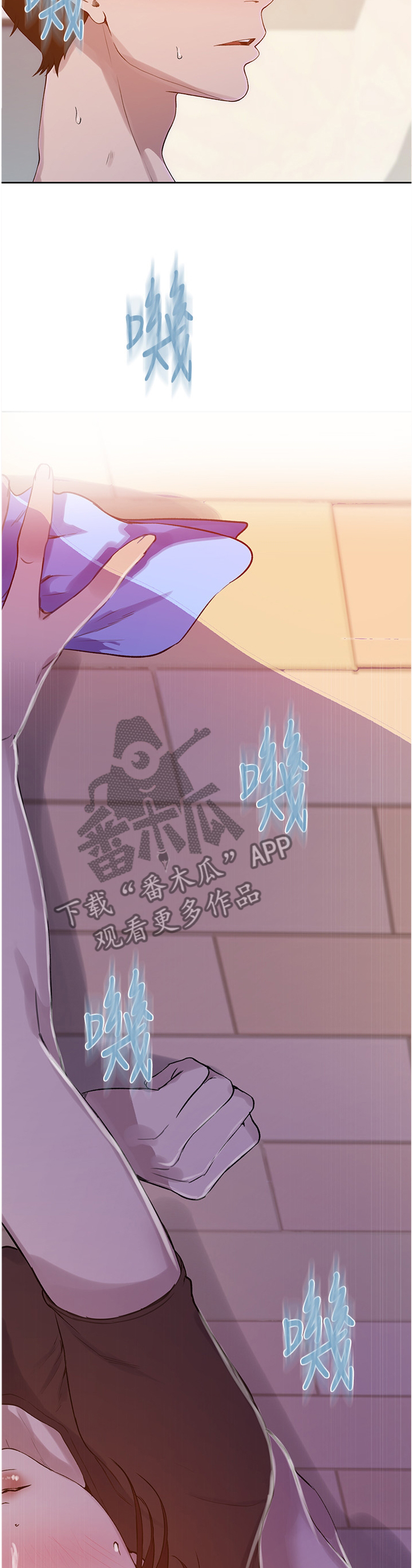 第109章：拜托10