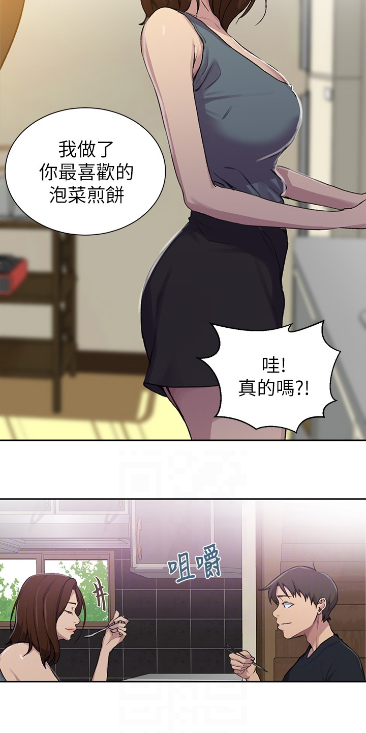 第148章：争分夺秒14