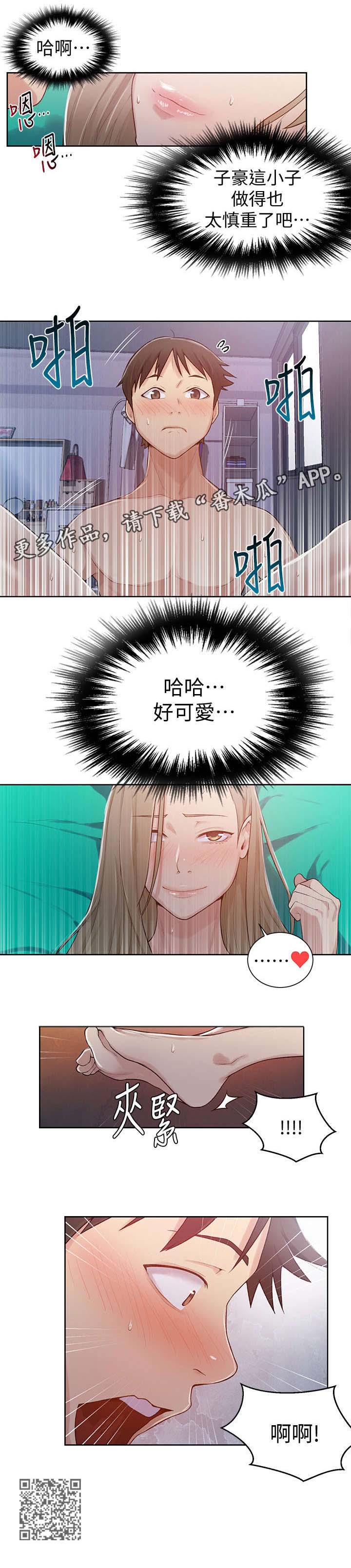 第20章：夹紧11