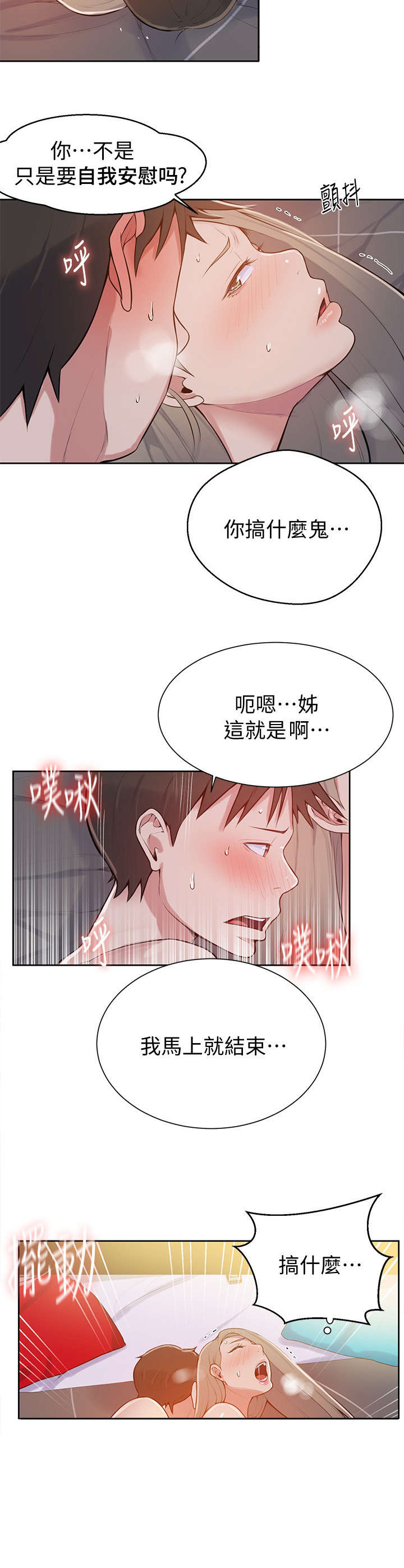 第15章：不管了5