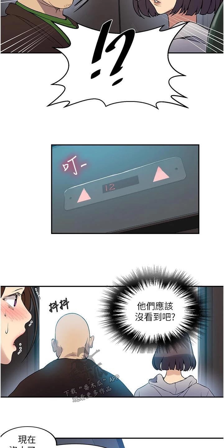 第199章：早餐11