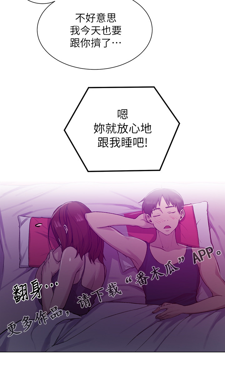 第145章：要好好吃饭啊23