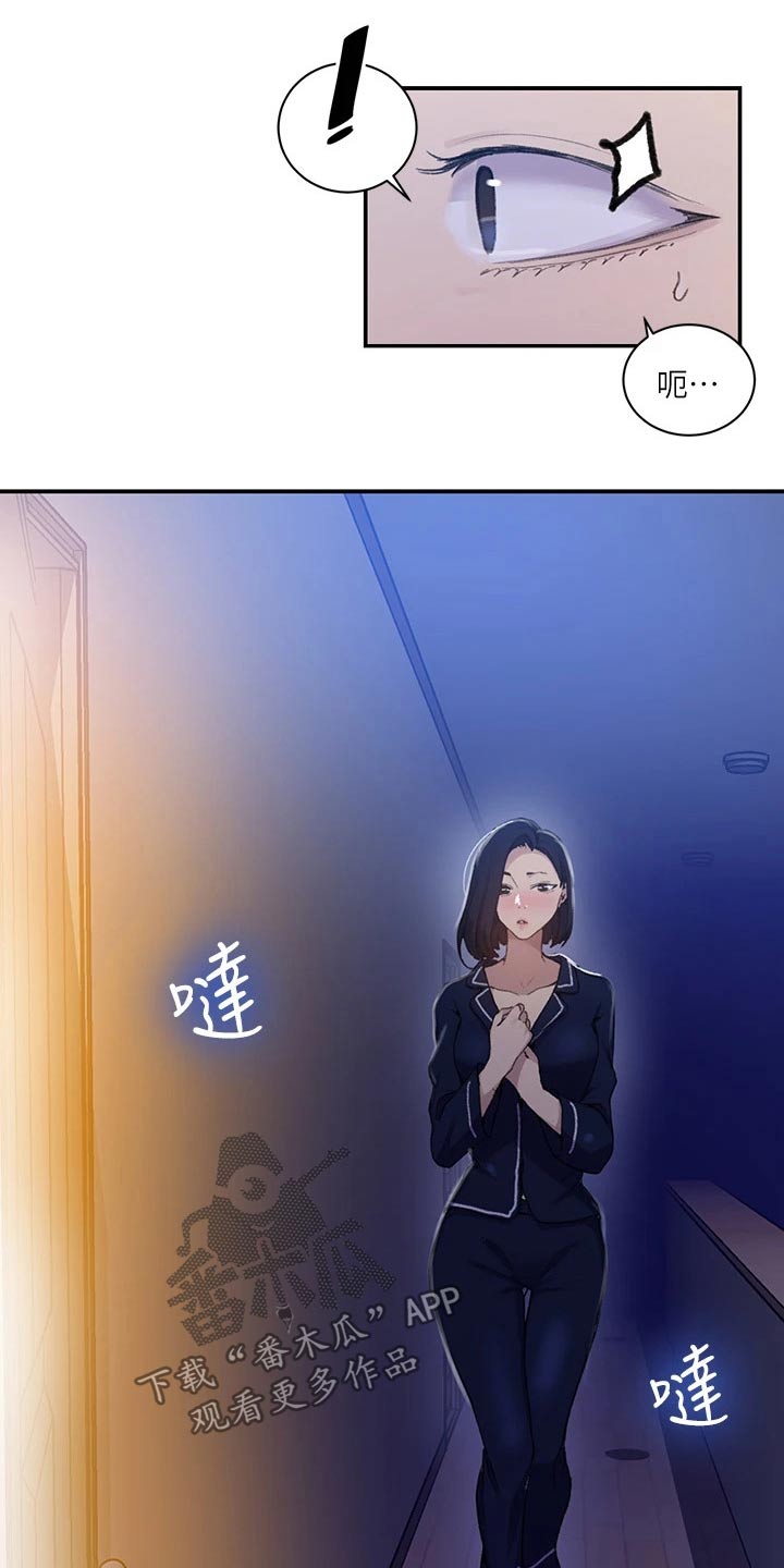 第186章：可疑17