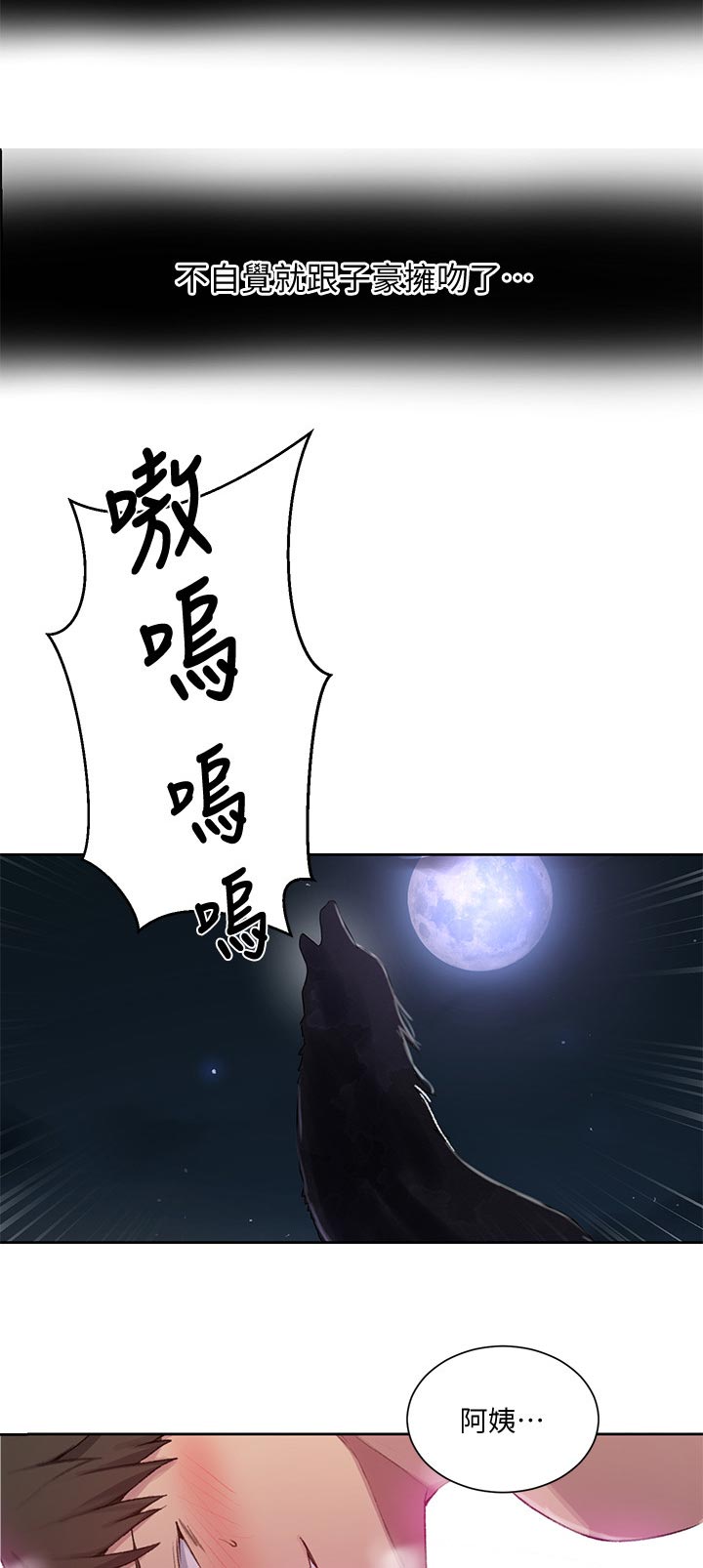第135章：发现9