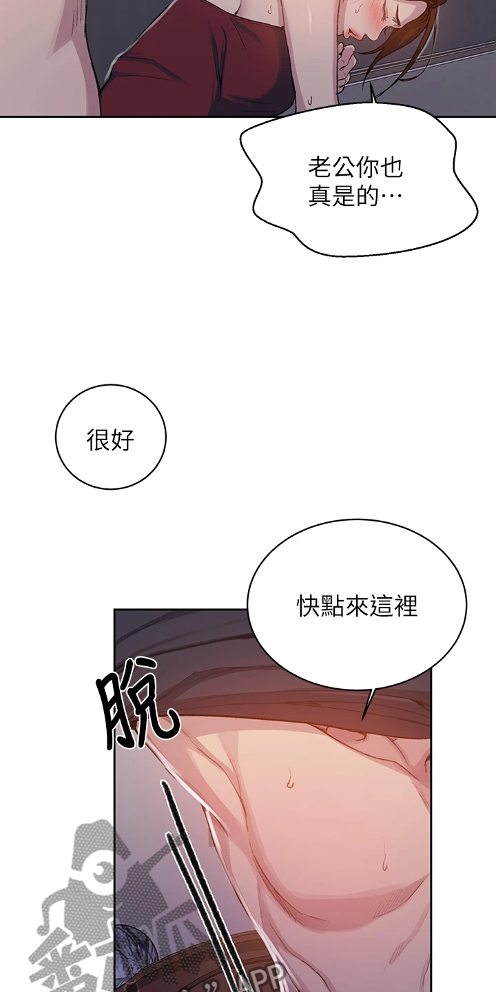 第167章：就等这一天10