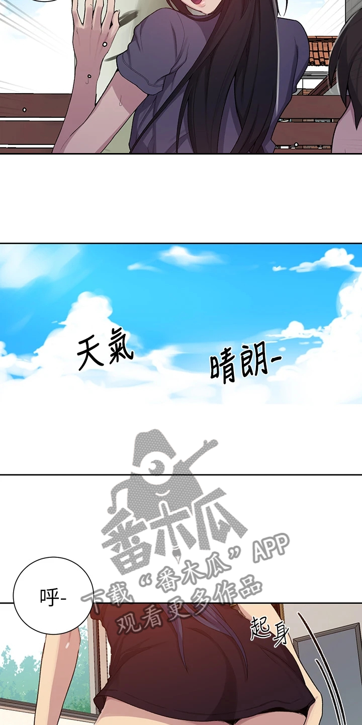 第164章：有趣的画面8