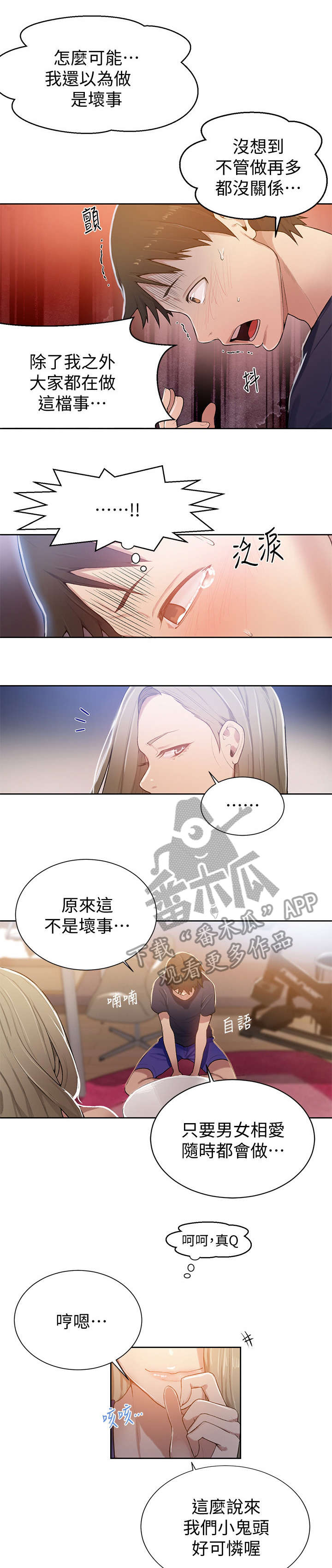 第19章：脱掉0