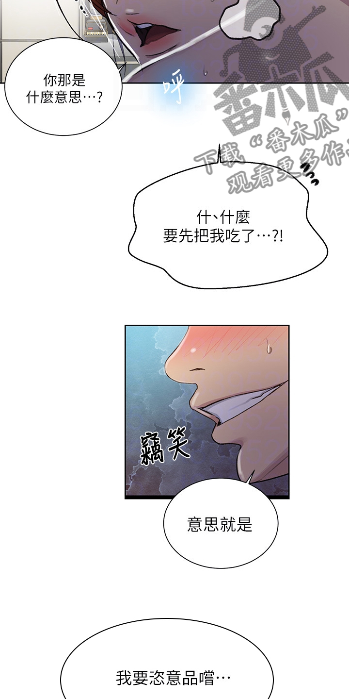 第145章：要好好吃饭啊1