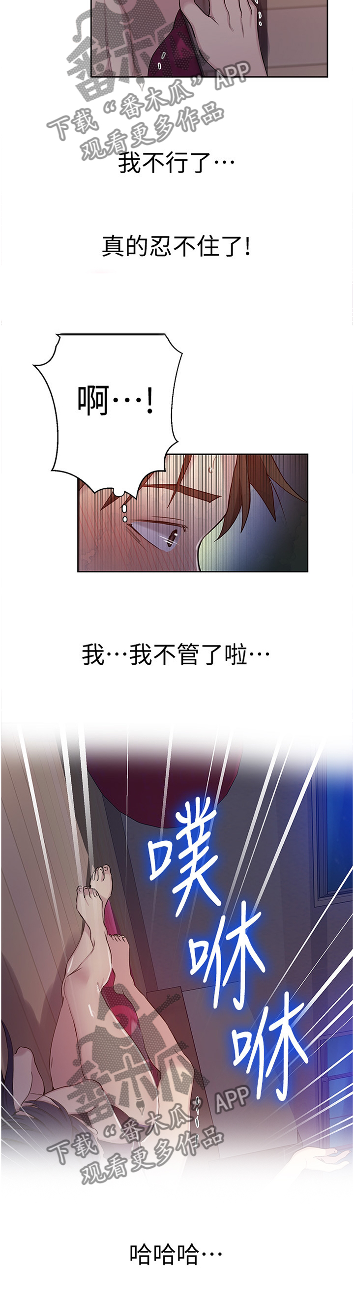 第99章：听我解释7