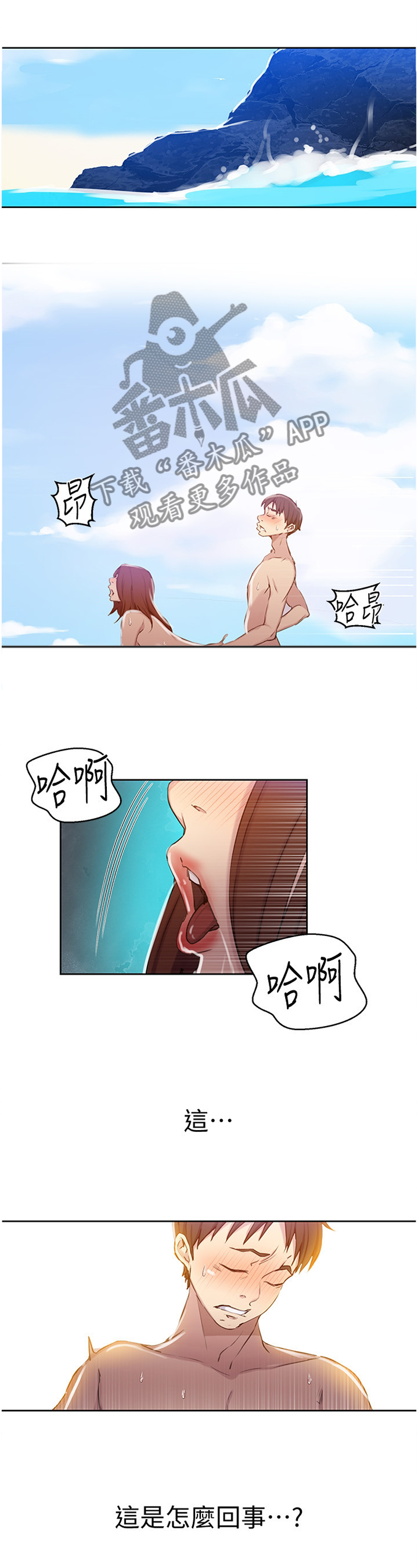 第90章：原因0