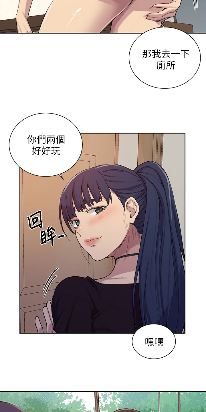 第164章：有趣的画面9