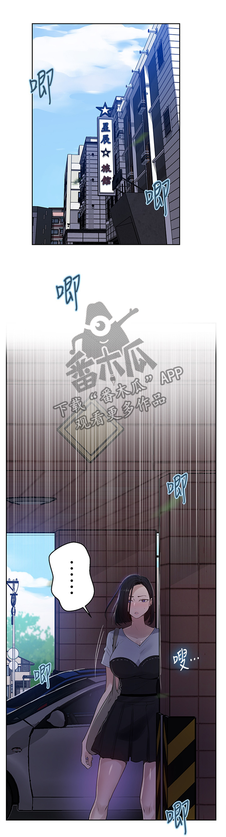第105章：老手7