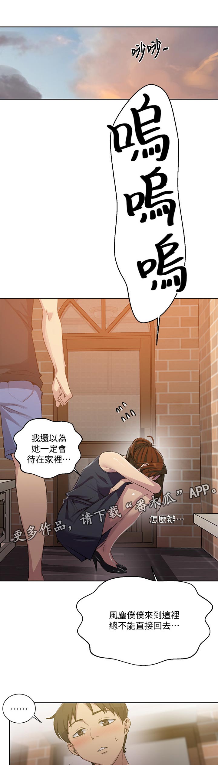 第132章：不安0