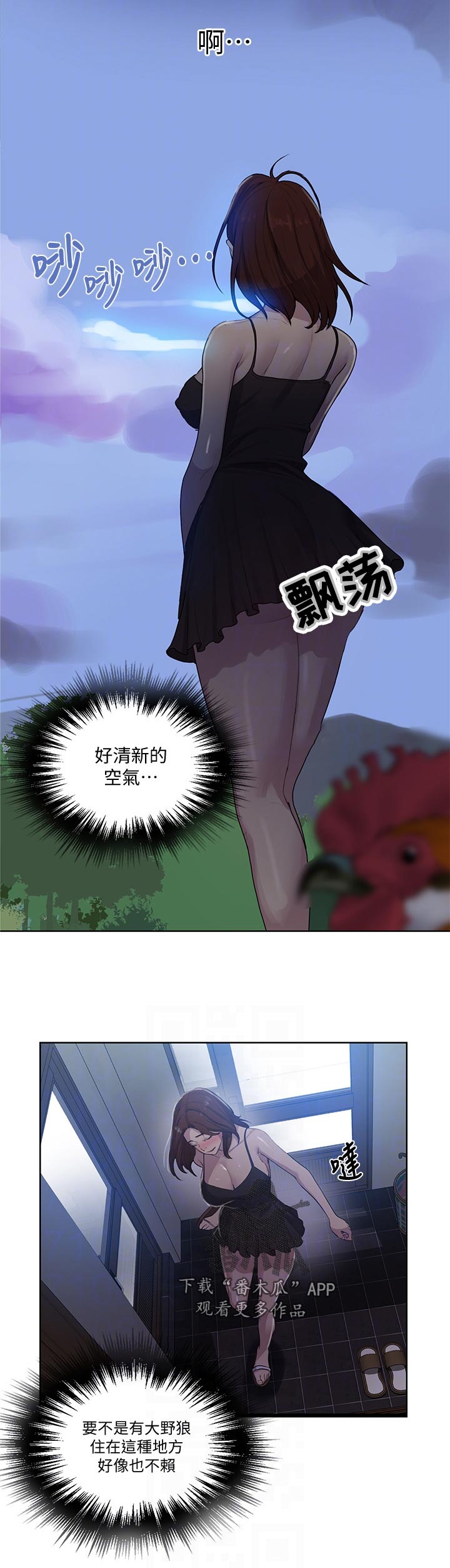 第136章：早餐7