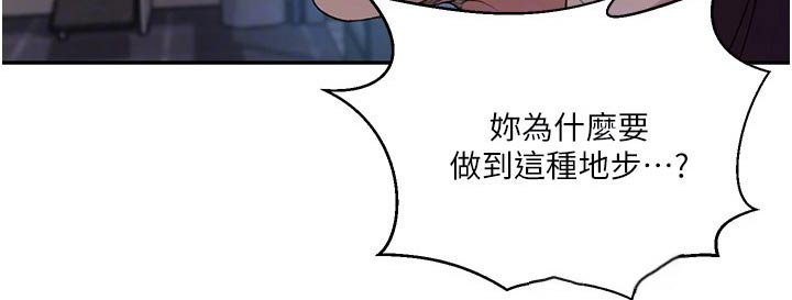 第196章：惩罚11