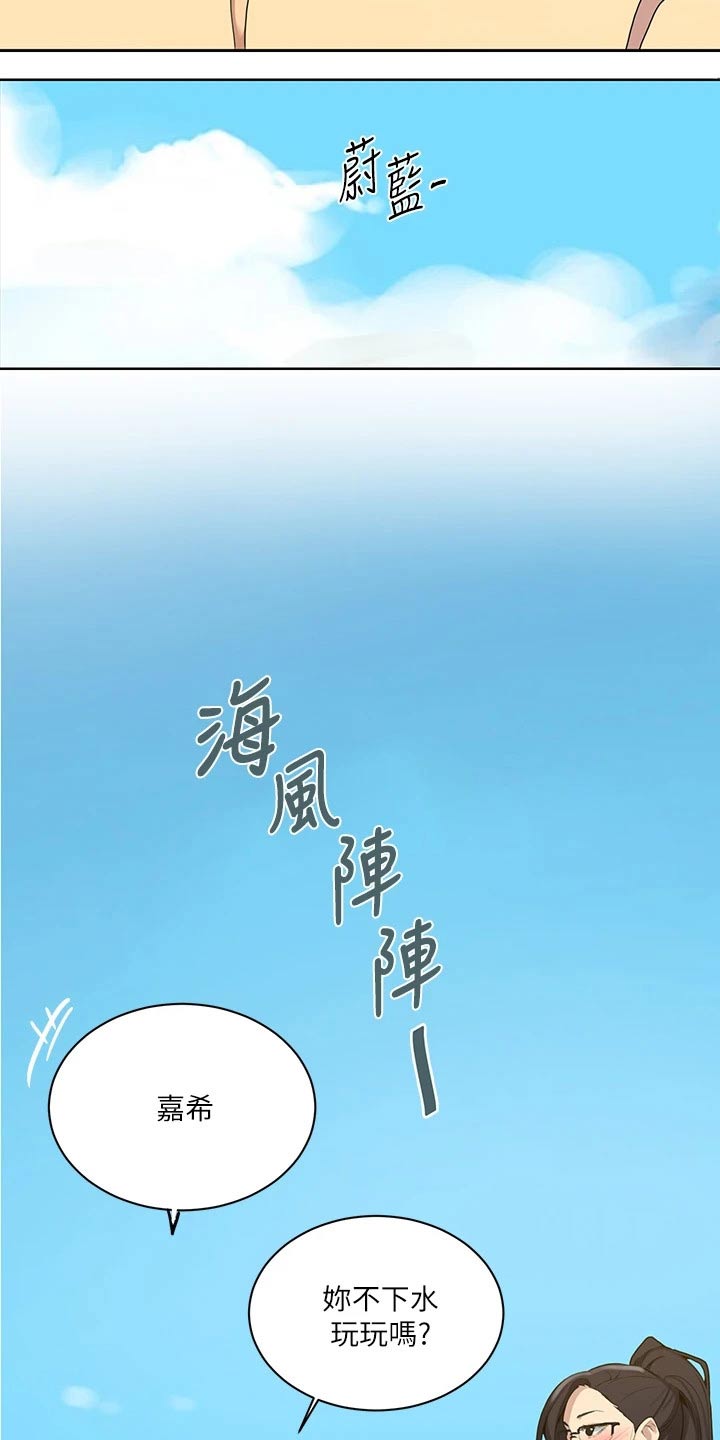 第181章：年纪小9