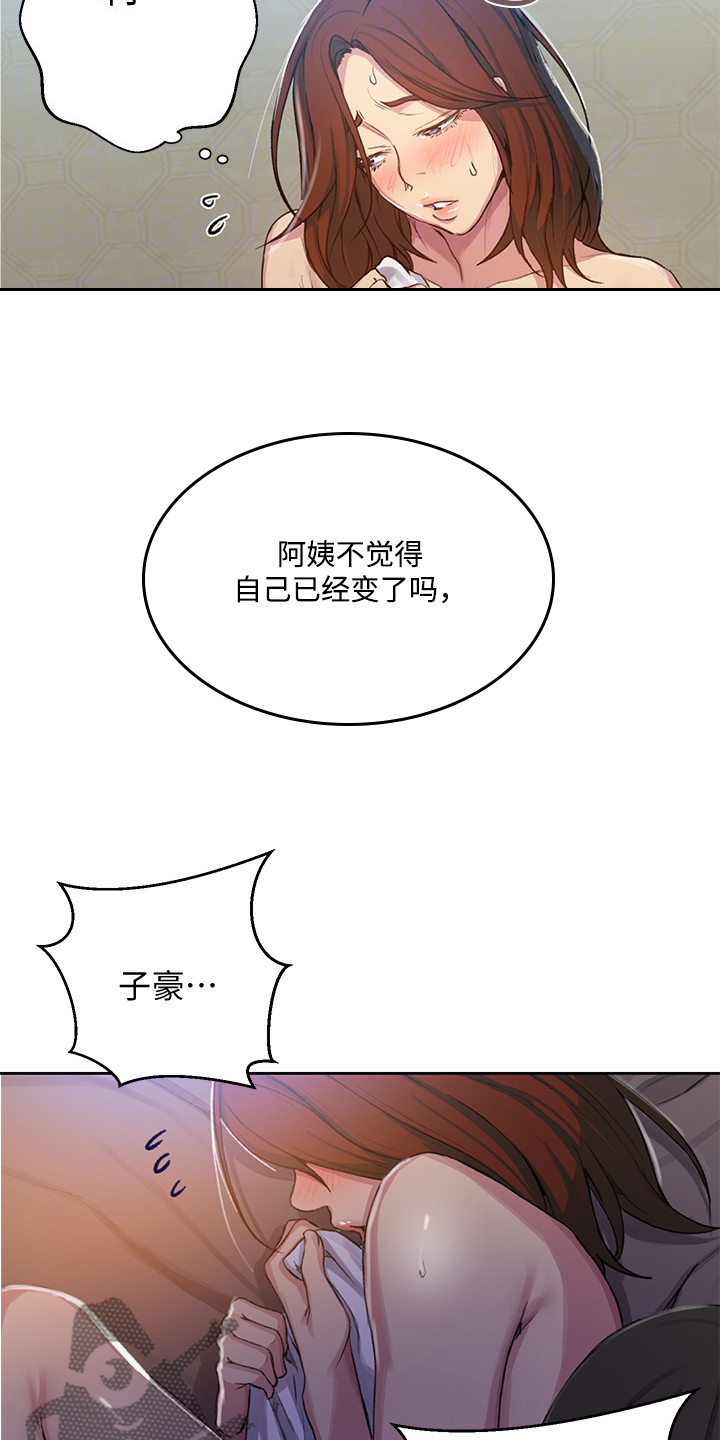 第146章：没问题10