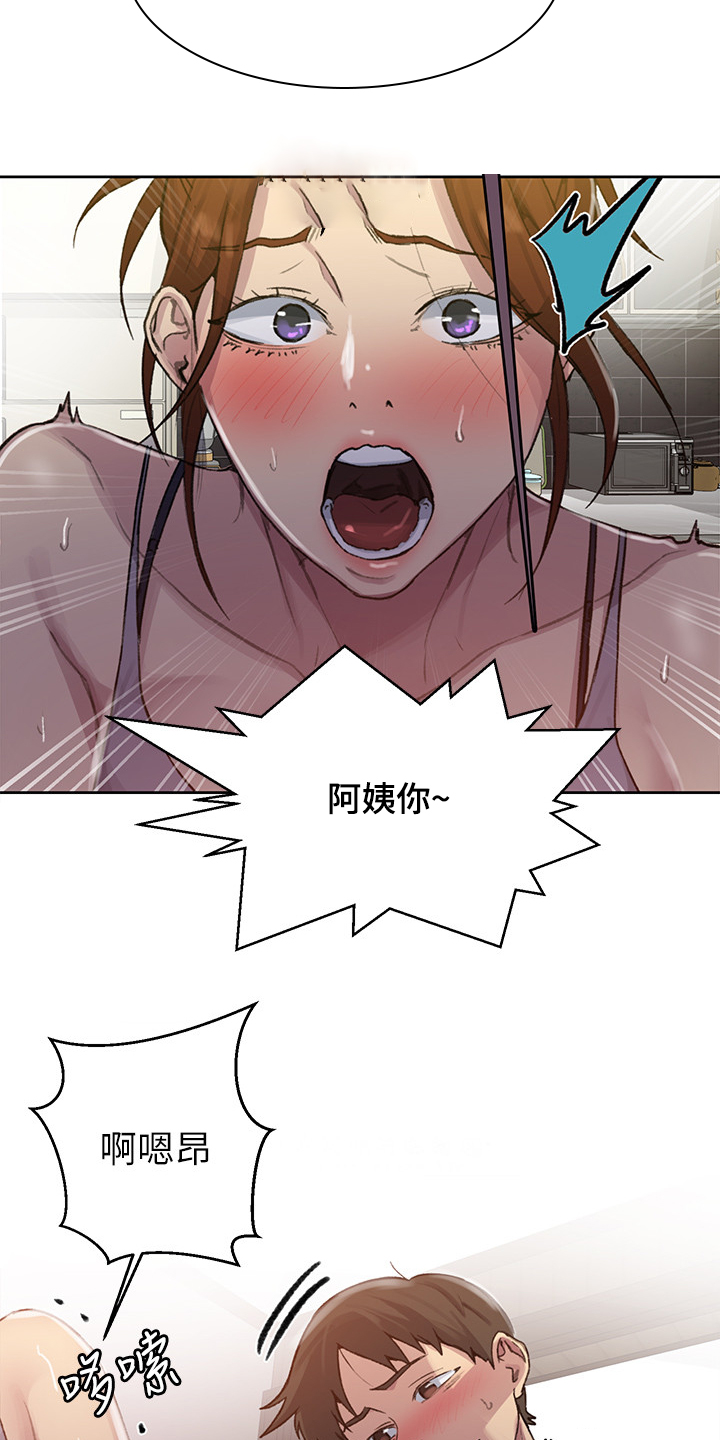 第145章：要好好吃饭啊2
