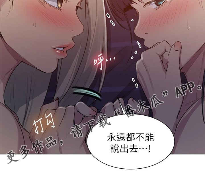 第157章：两个我都要28