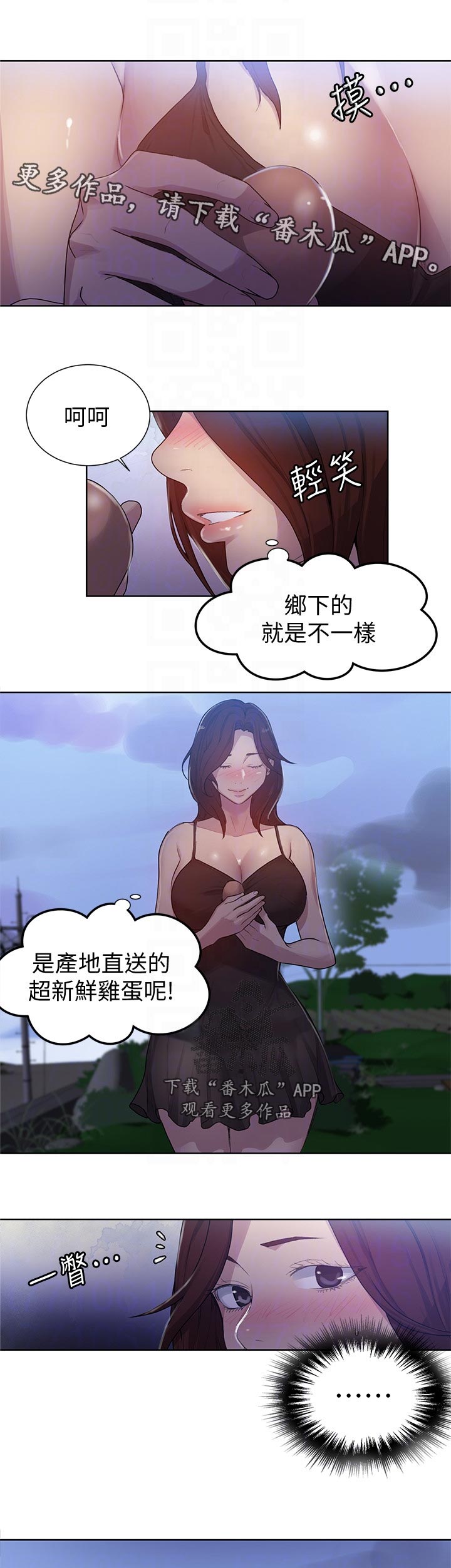 第136章：早餐6