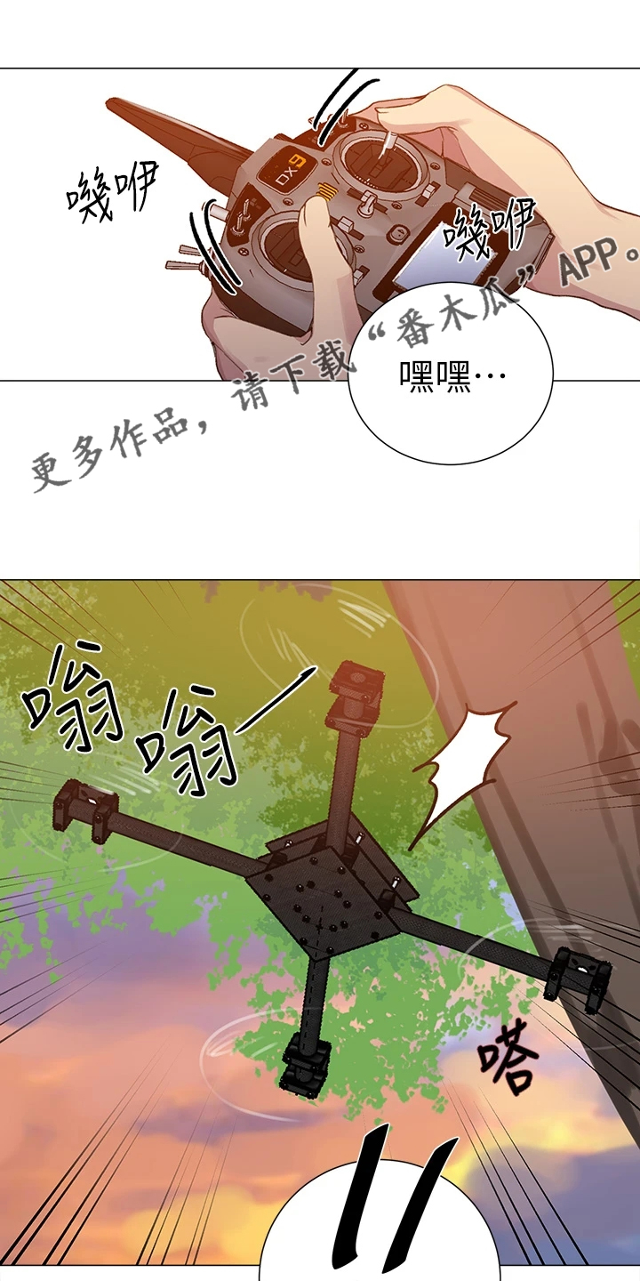 第171章：快关门21