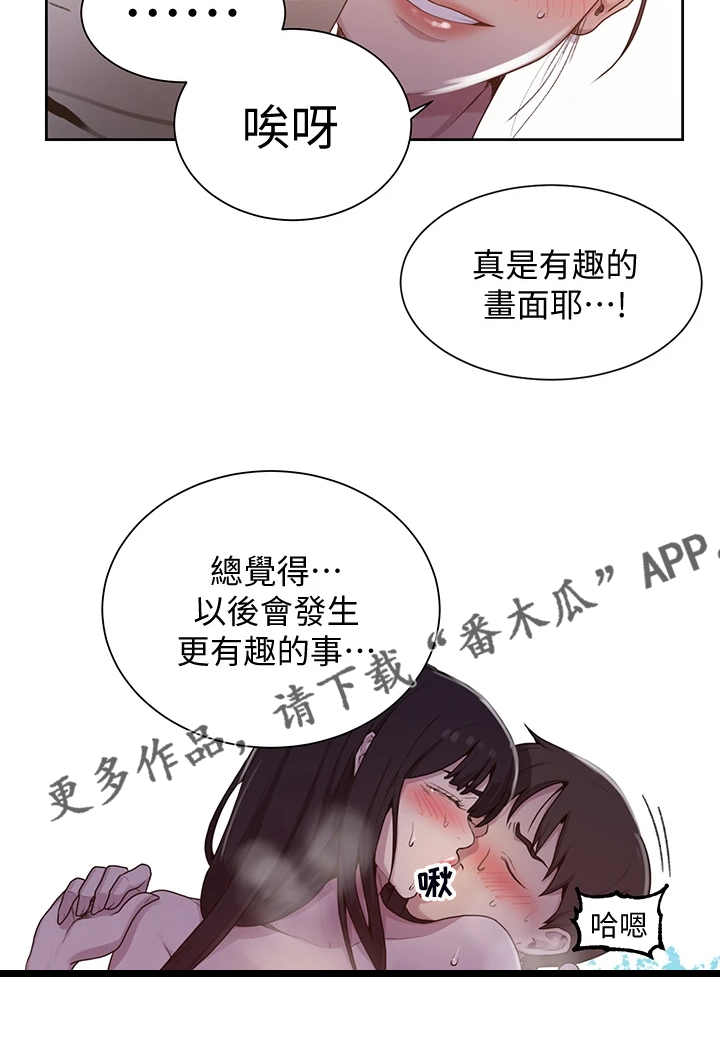 第164章：有趣的画面18