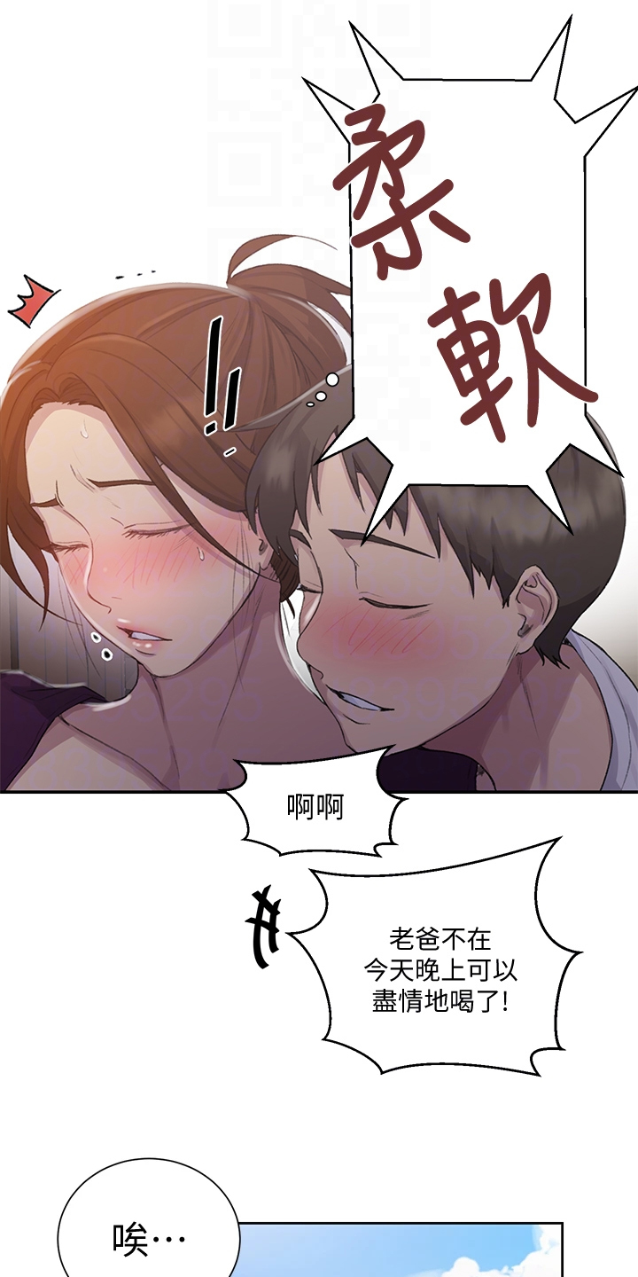 第152章：我很尊敬他20