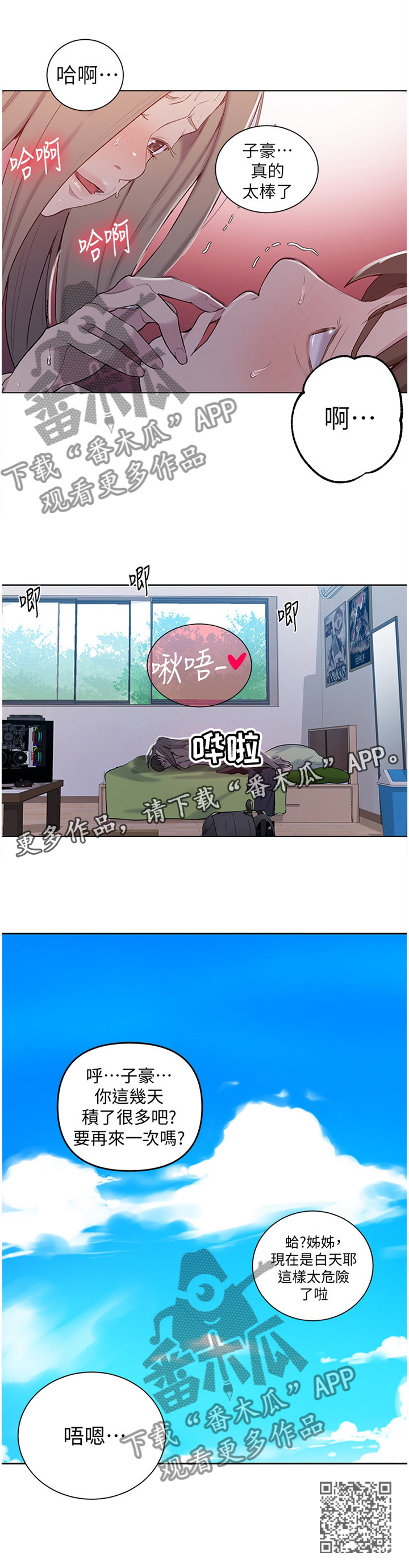第75章：怀念的感觉11
