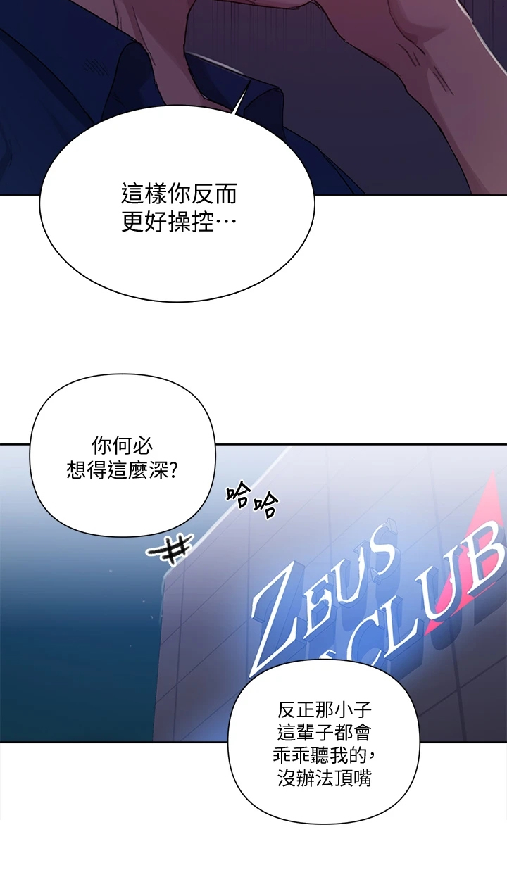 第169章：人间天堂6