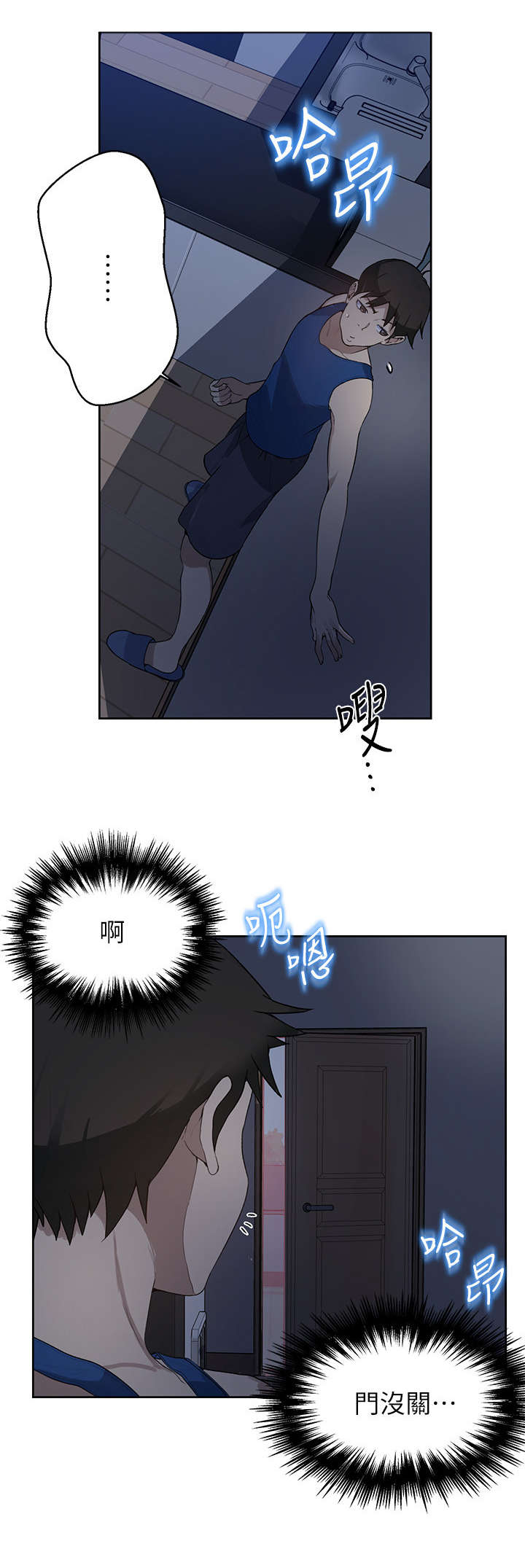第1章：起夜11