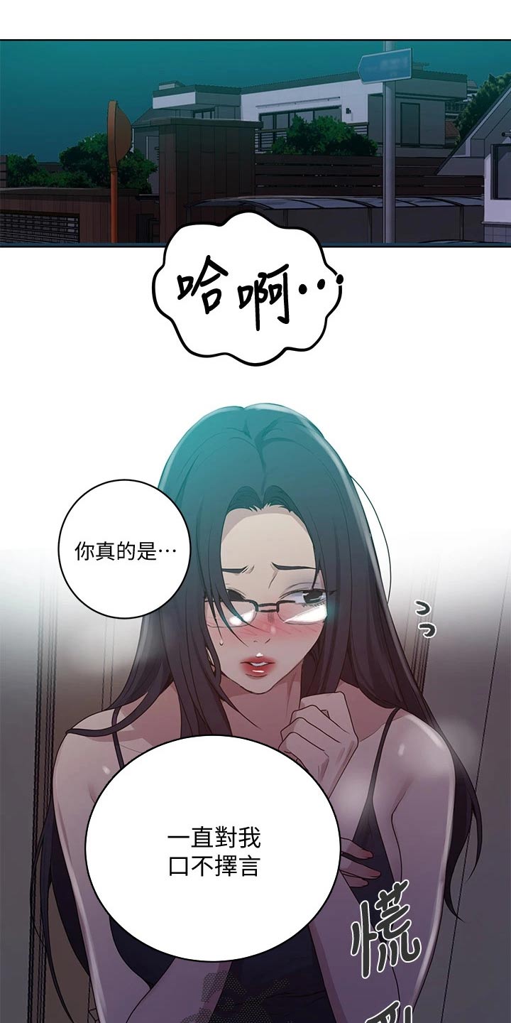 第184章：来我房间25