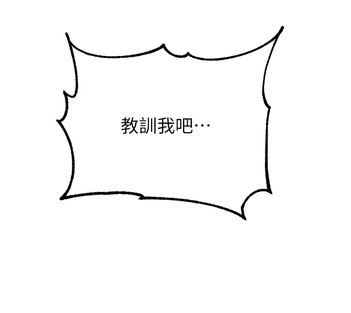 第171章：快关门30