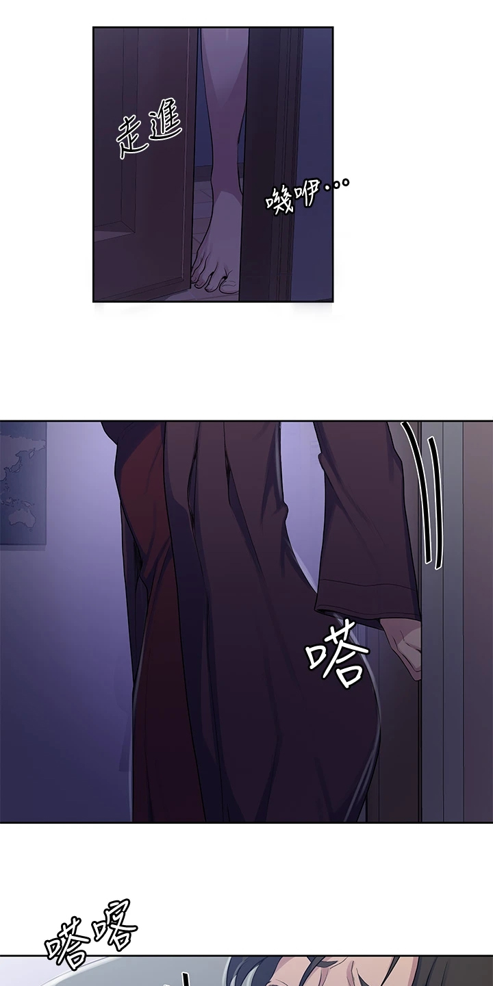 第175章：没完没了23