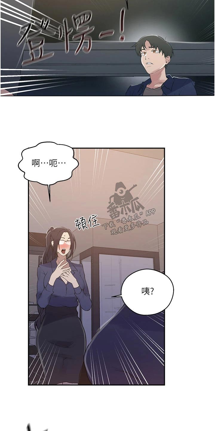第192章：两间房18