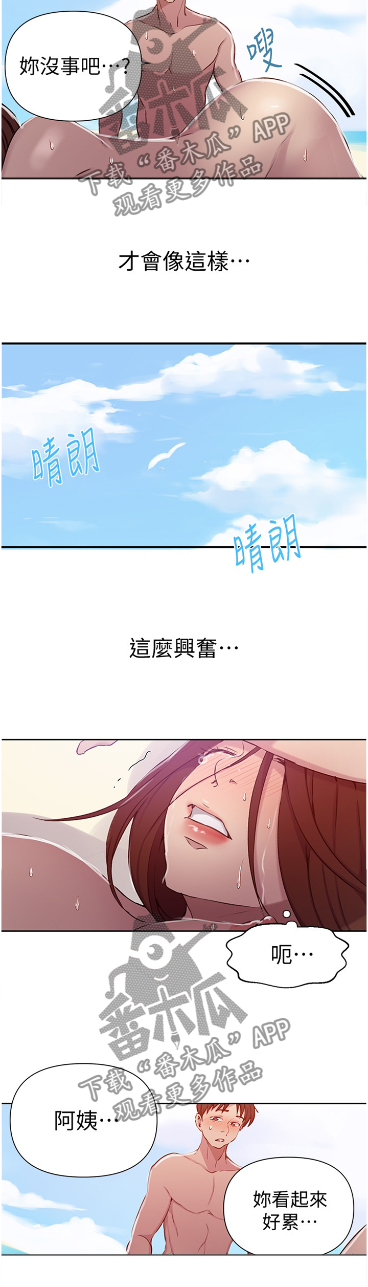 第90章：原因7