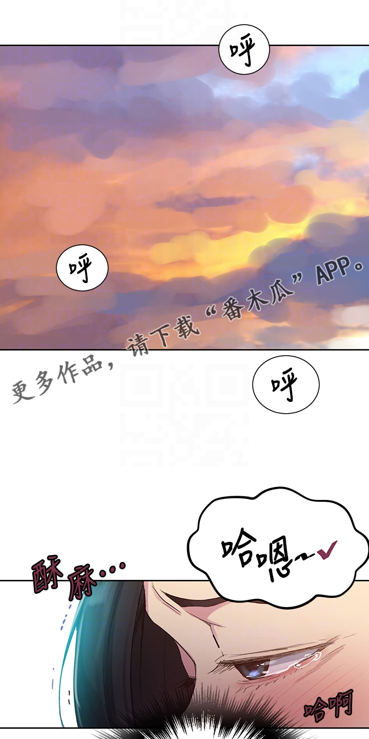 第175章：没完没了0