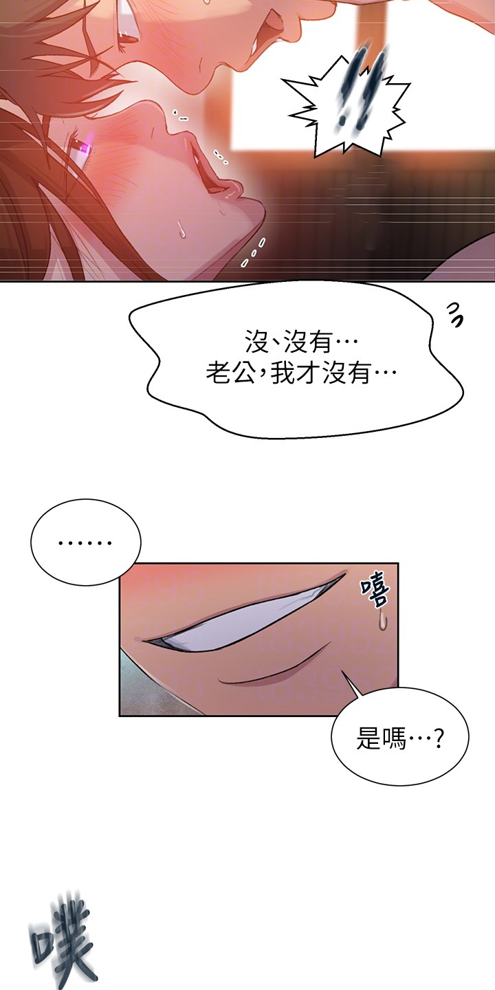 第148章：争分夺秒5